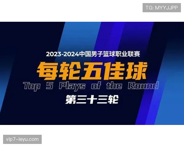 2023-24赛季CBA常规赛最新排名出炉，顶尖强队领跑积分榜