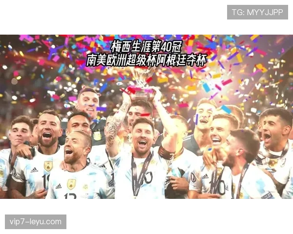 欧洲超级杯冠军奖金大幅上涨，经济回报成焦点