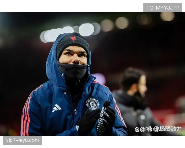 卡塞米罗回归助球队稳中求进，场上影响力持续攀升