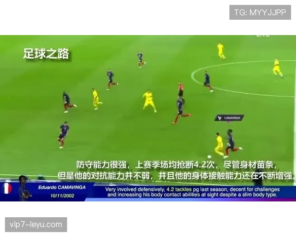卡马文加为何未坐稳绝对主力 战术适配差距在哪