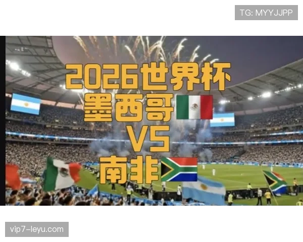 2026世界杯淘汰赛时间表:16强席位逐步揭晓 2026世界杯淘汰赛时间表:16强席位逐步揭晓