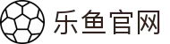 LEYU乐鱼官方网站 - leyu.com | 正版体育娱乐入口